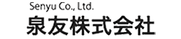 泉友株式会社